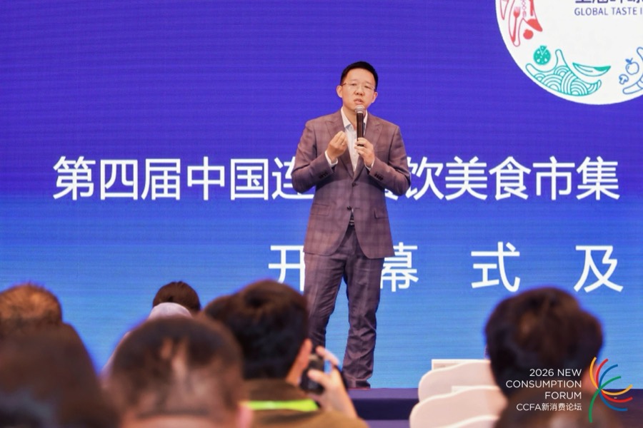 展会现场：仪式启动