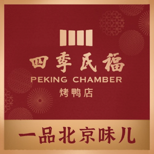 四季民福-01