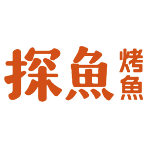 探鱼-01